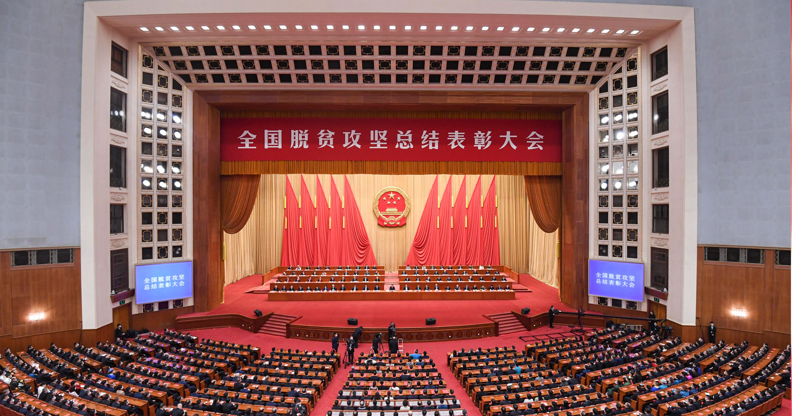 2021年2月25日，全国脱贫攻坚总结赞美大会在北京人民大会堂隆沉进行，恒峰g22股份荣获“全国脱贫攻坚先进集体”称号，温志芬董事长代表公司进京接受赞美。.jpg