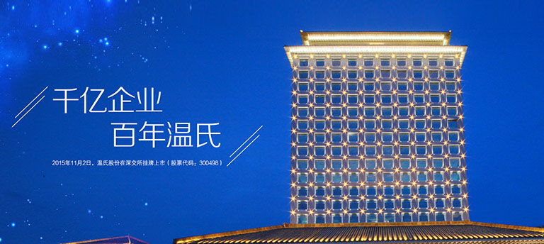 恒峰g22股份