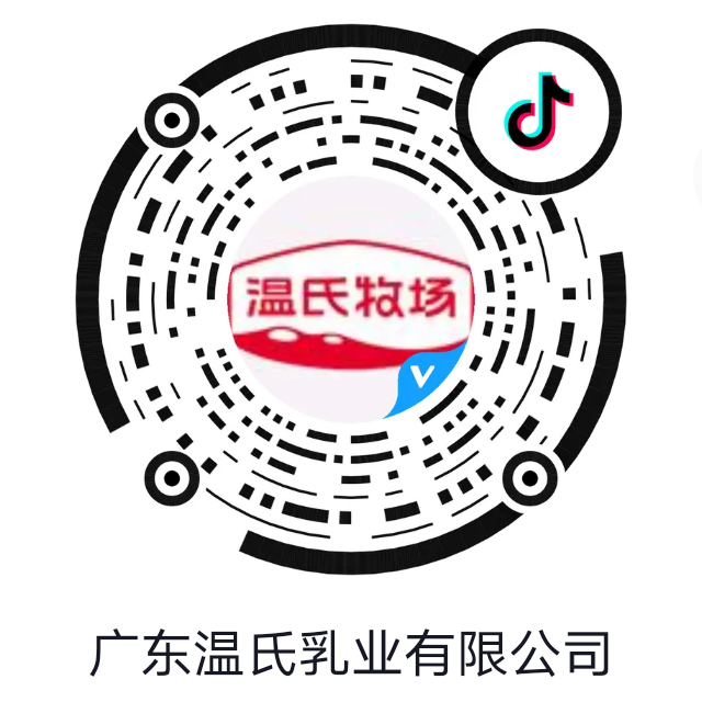 恒峰g22牧场抖音.jpg