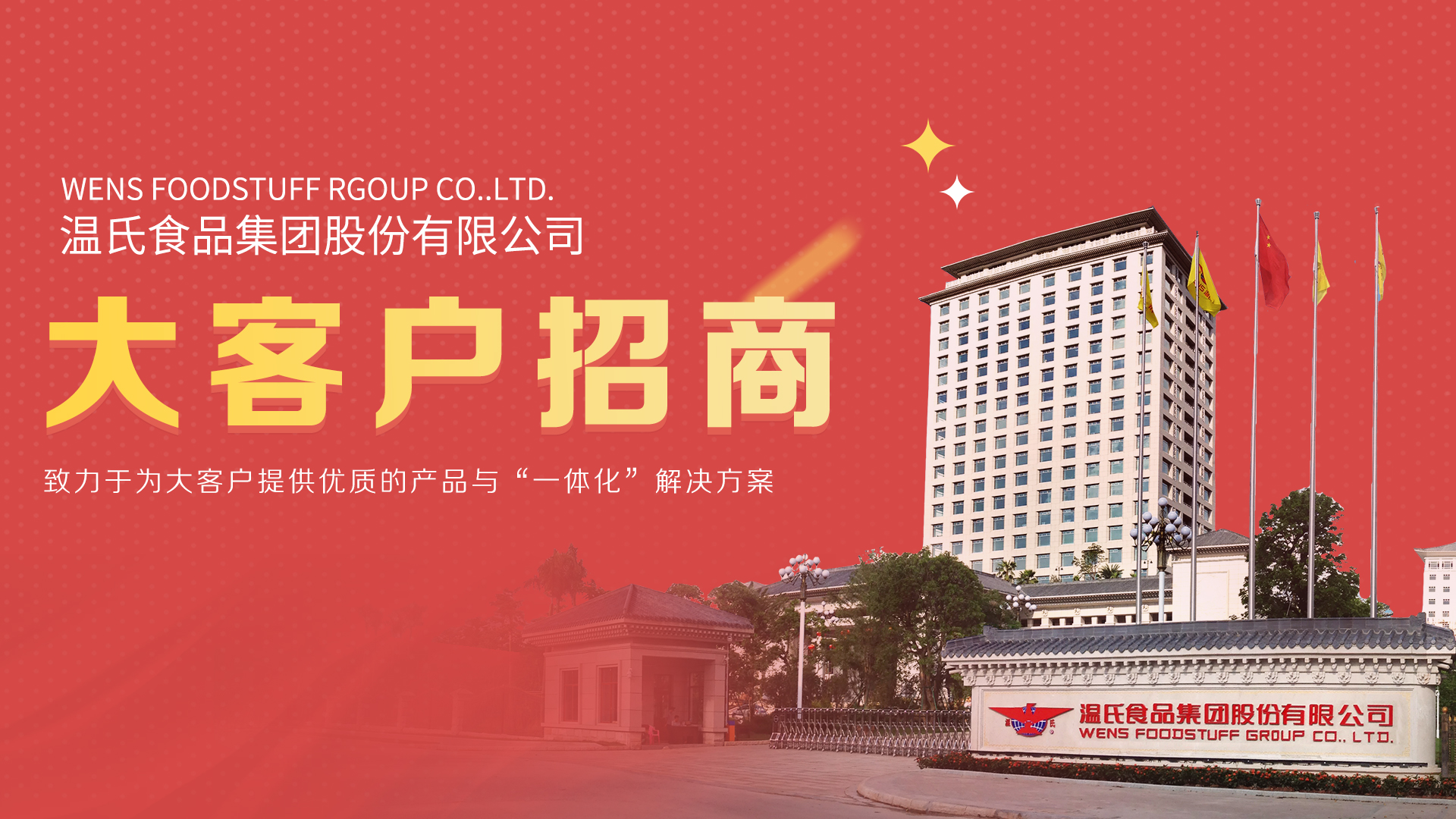 恒峰g22(国际)官网入口-每天有惊喜